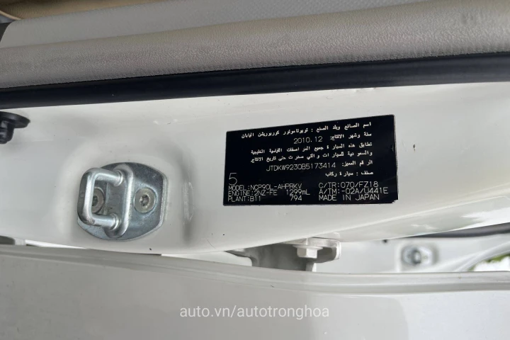 Toyota Yaris 2010