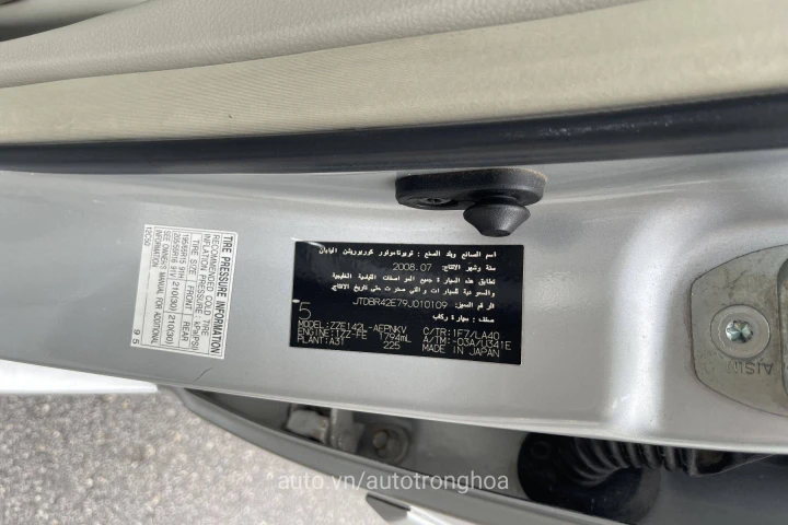 Toyota Corolla Altis 2008